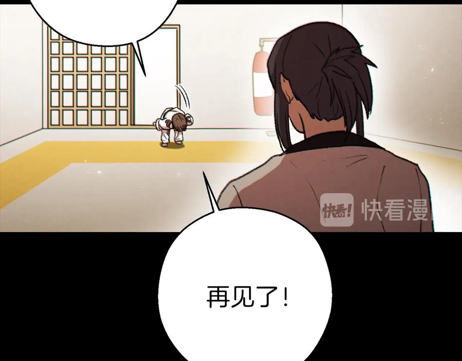 重启地下城 第48话 兔子暴露了 第48页