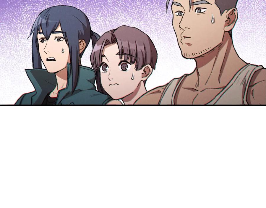 重启地下城 第48话 兔子暴露了 第2页