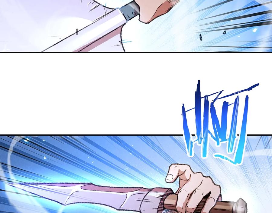 重启地下城 第48话 兔子暴露了 第68页