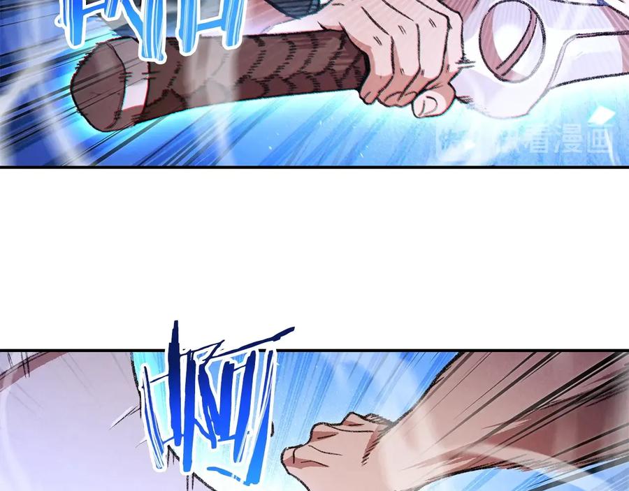 重启地下城 第48话 兔子暴露了 第67页