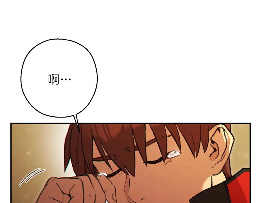 重启地下城 第48话 兔子暴露了 第103页