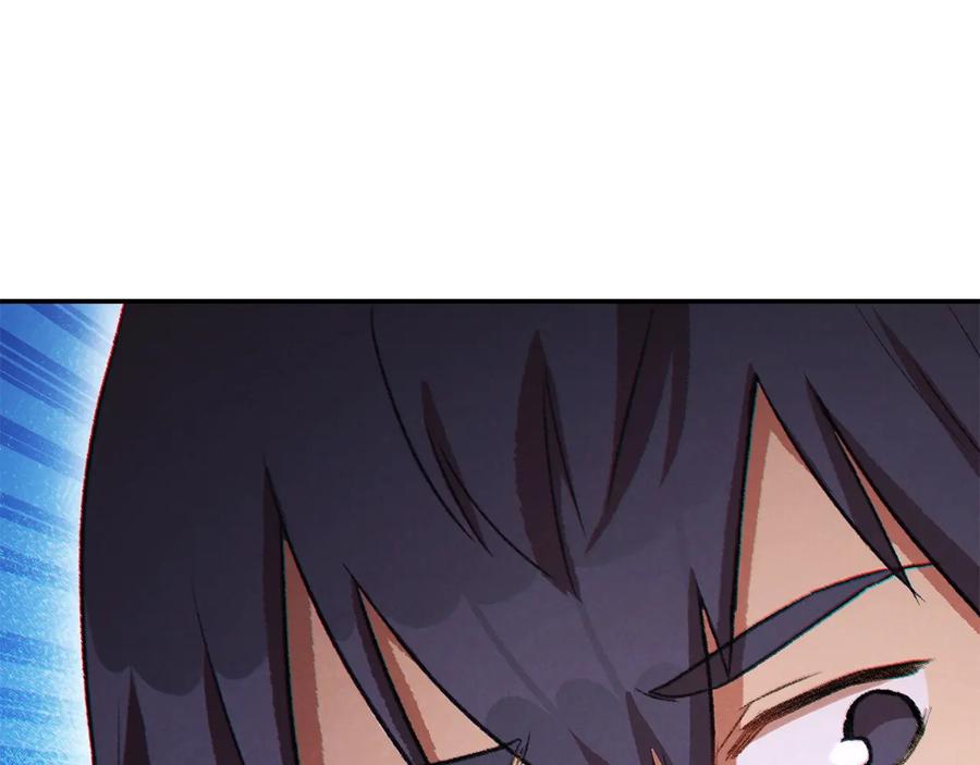 重启地下城 第48话 兔子暴露了 第167页
