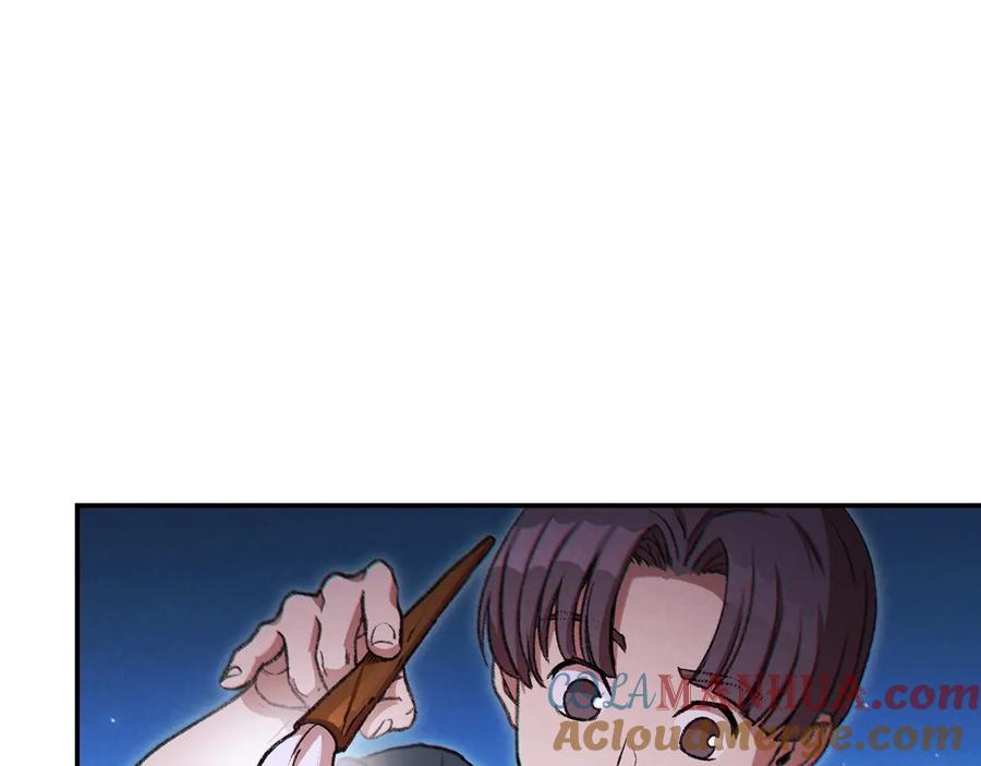 重启地下城 第49话 传销（不是）鬼才 第125页