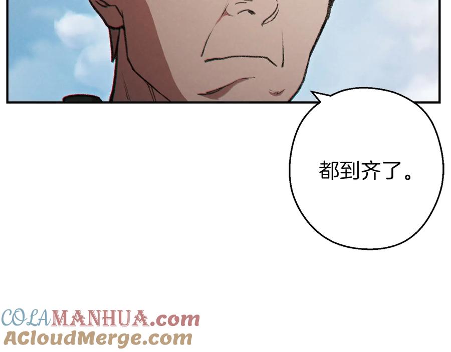 重启地下城 第49话 传销（不是）鬼才 第69页