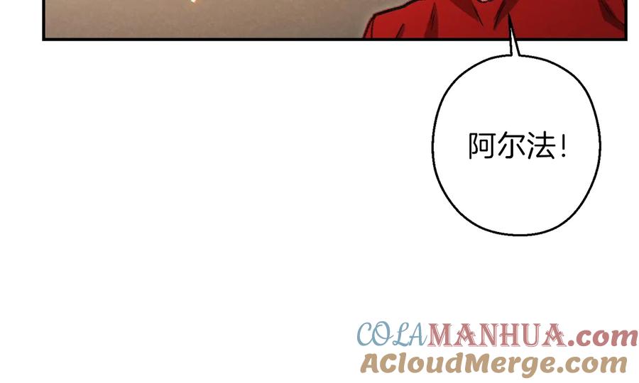 重启地下城 第49话 传销（不是）鬼才 第25页