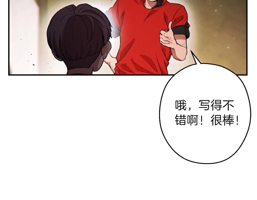重启地下城 第49话 传销（不是）鬼才 第134页