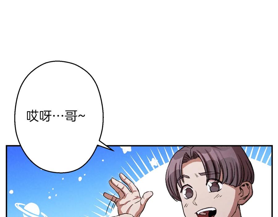 重启地下城 第49话 传销（不是）鬼才 第170页