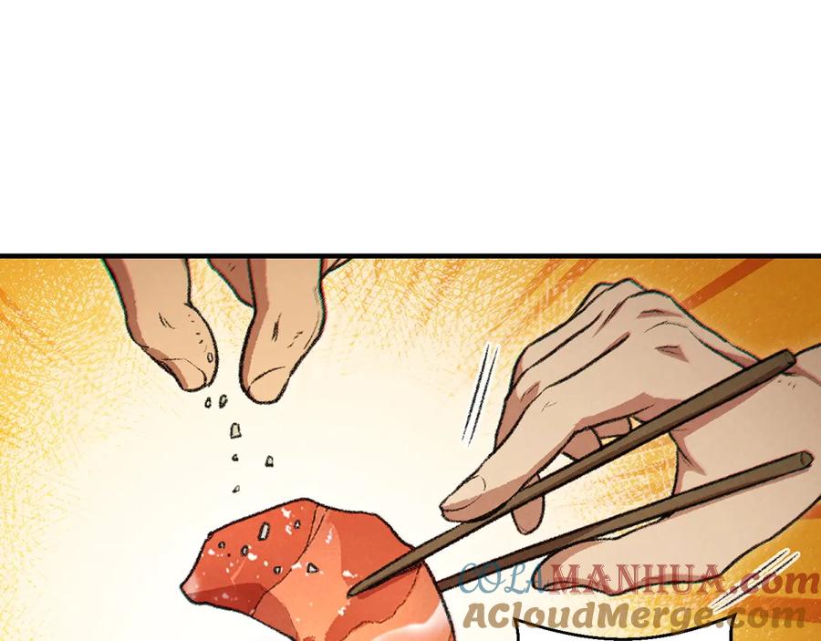 重启地下城 第49话 传销（不是）鬼才 第165页