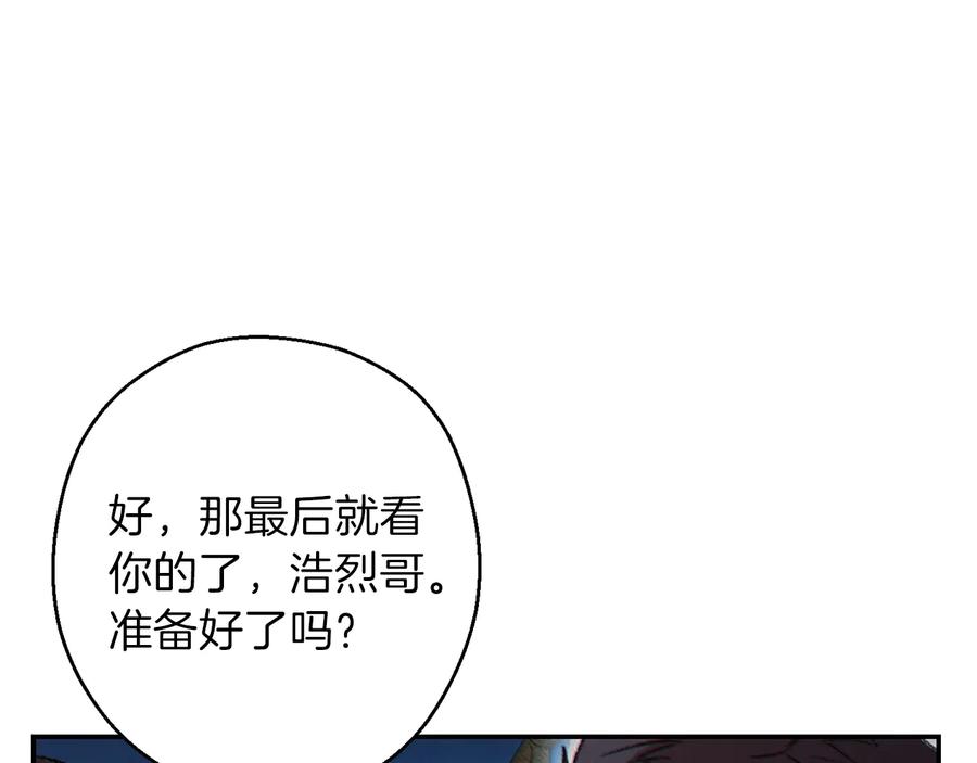 重启地下城 第49话 传销（不是）鬼才 第135页