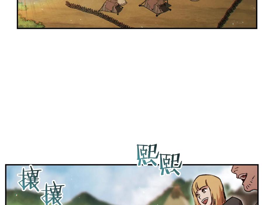 重启地下城 第49话 传销（不是）鬼才 第66页