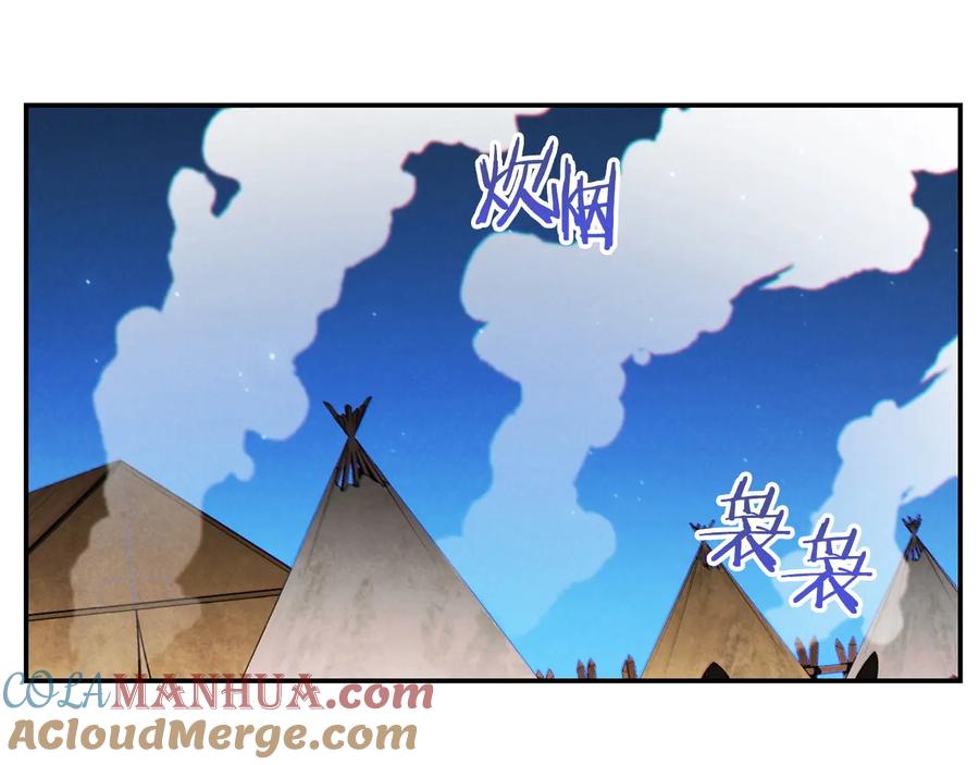 重启地下城 第49话 传销（不是）鬼才 第117页