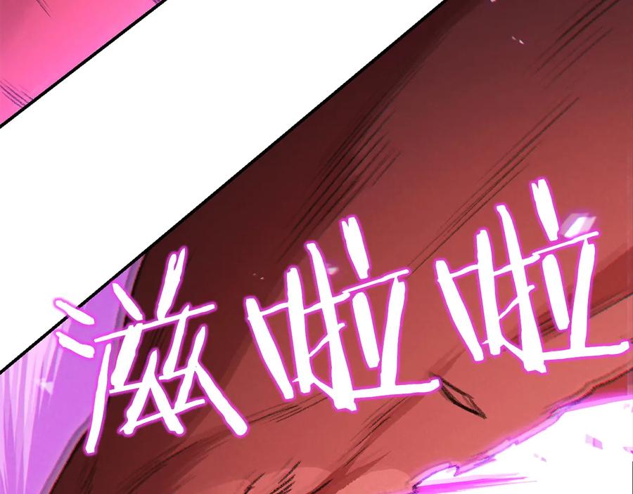 重启地下城 第49话 传销（不是）鬼才 第79页