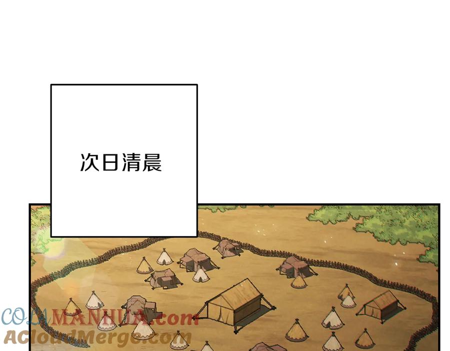 重启地下城 第49话 传销（不是）鬼才 第65页