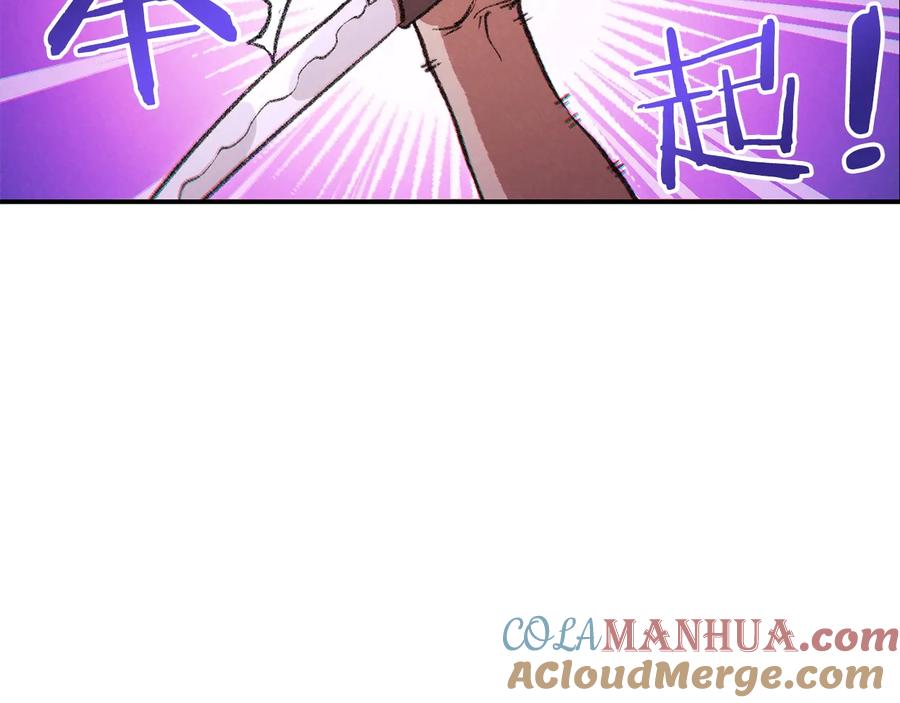 重启地下城 第49话 传销（不是）鬼才 第77页