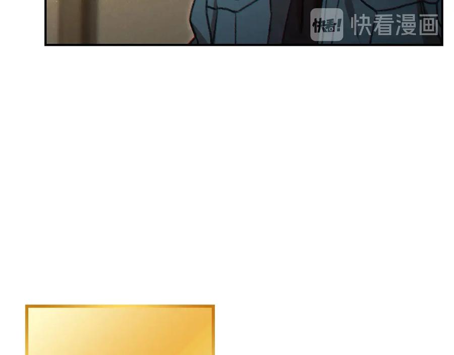 重启地下城 第49话 传销（不是）鬼才 第28页