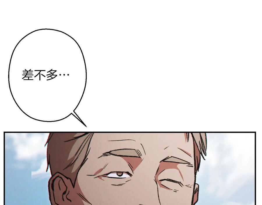 重启地下城 第49话 传销（不是）鬼才 第68页