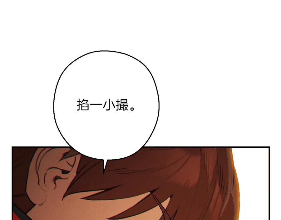 重启地下城 第49话 传销（不是）鬼才 第162页