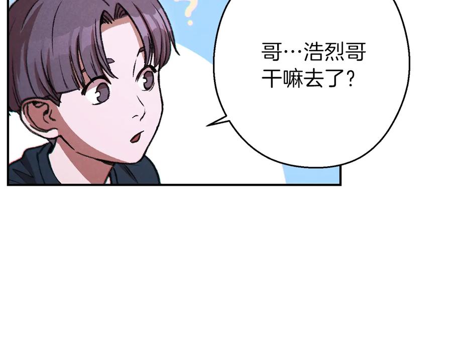 重启地下城 第49话 传销（不是）鬼才 第146页