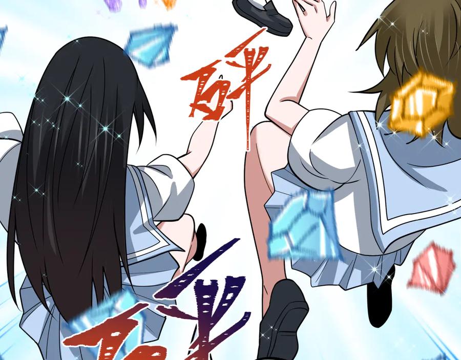 全球诡异时代 第512话 扶桑篇-来自黑魔仙的“欺凌”！ 第58页