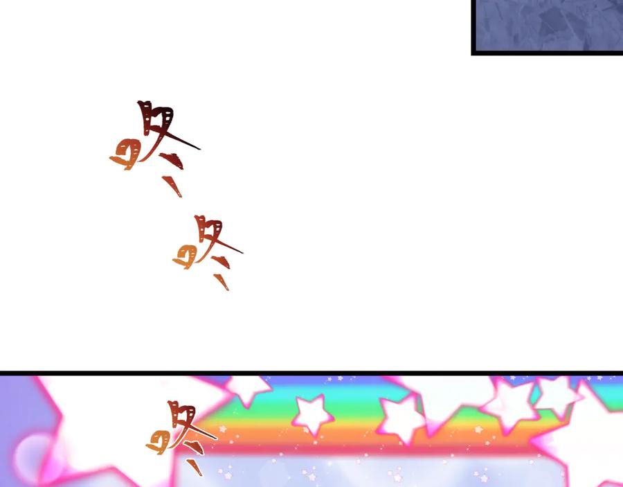 全球诡异时代 第512话 扶桑篇-来自黑魔仙的“欺凌”！ 第84页