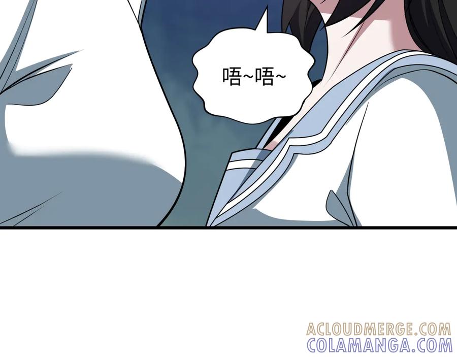 全球诡异时代 第512话 扶桑篇-来自黑魔仙的“欺凌”！ 第25页