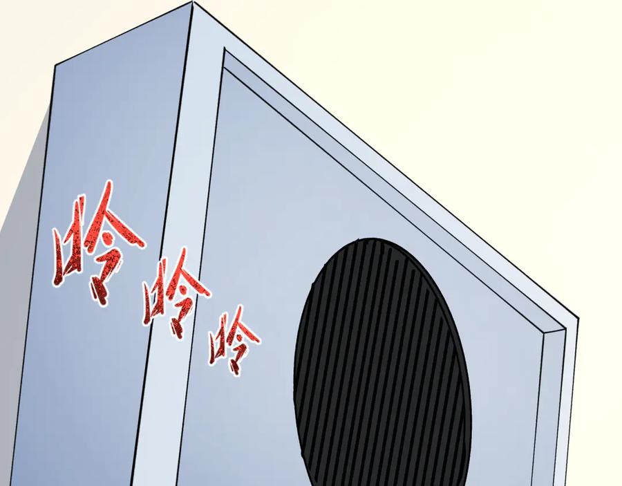 全球诡异时代 第512话 扶桑篇-来自黑魔仙的“欺凌”！ 第96页