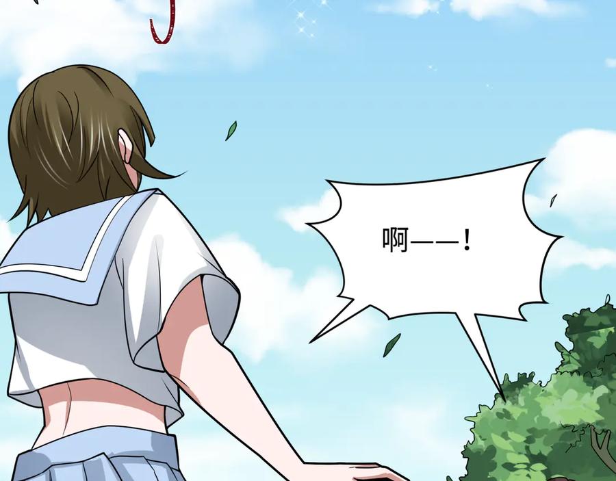 全球诡异时代 第512话 扶桑篇-来自黑魔仙的“欺凌”！ 第51页