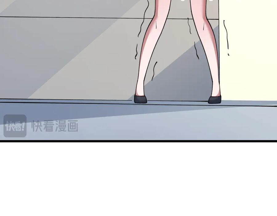 全球诡异时代 第512话 扶桑篇-来自黑魔仙的“欺凌”！ 第102页