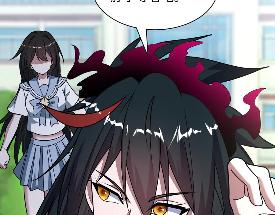 全球诡异时代 第512话 扶桑篇-来自黑魔仙的“欺凌”！ 第34页