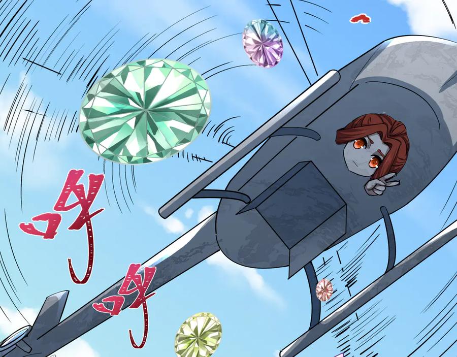 全球诡异时代 第512话 扶桑篇-来自黑魔仙的“欺凌”！ 第62页