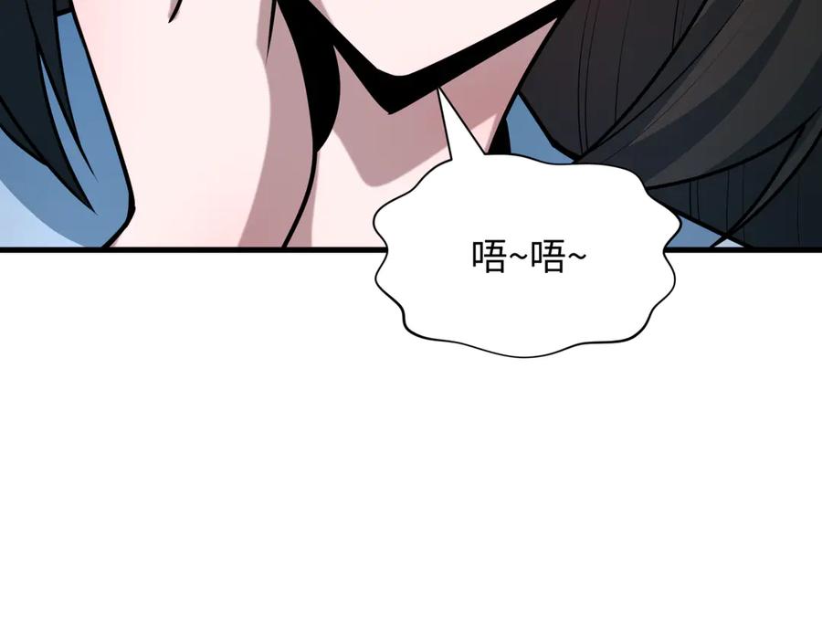 全球诡异时代 第512话 扶桑篇-来自黑魔仙的“欺凌”！ 第11页