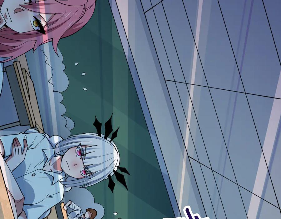 全球诡异时代 第512话 扶桑篇-来自黑魔仙的“欺凌”！ 第104页