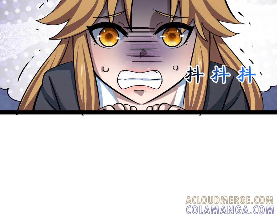 全球诡异时代 第512话 扶桑篇-来自黑魔仙的“欺凌”！ 第73页