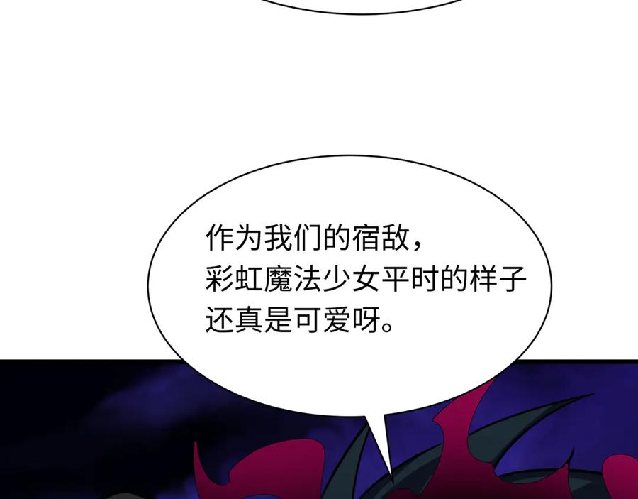 全球诡异时代 第512话 扶桑篇-来自黑魔仙的“欺凌”！ 第30页