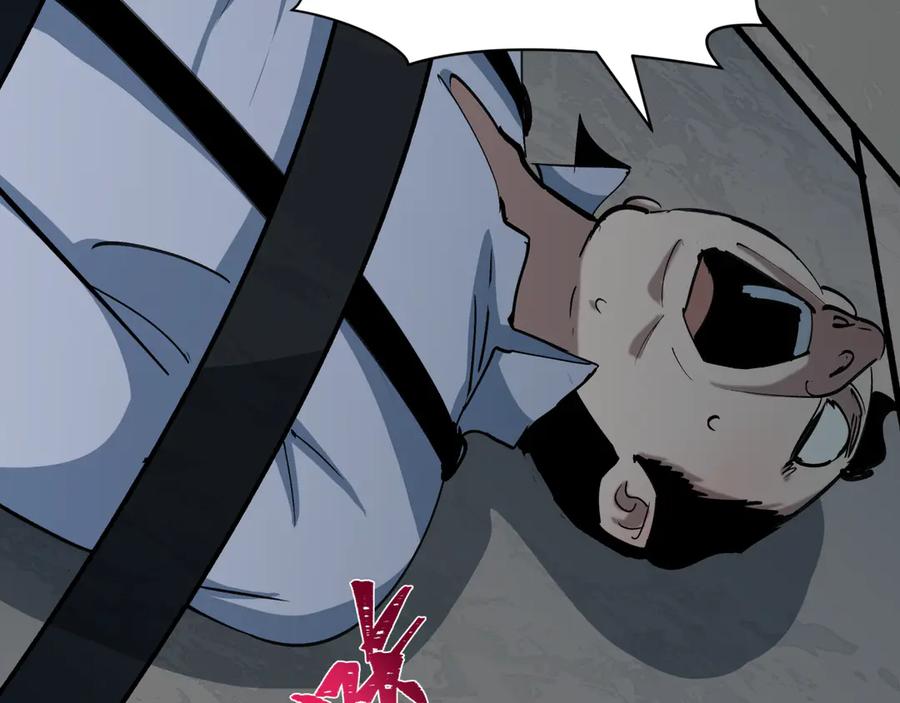 全球诡异时代 第512话 扶桑篇-来自黑魔仙的“欺凌”！ 第78页