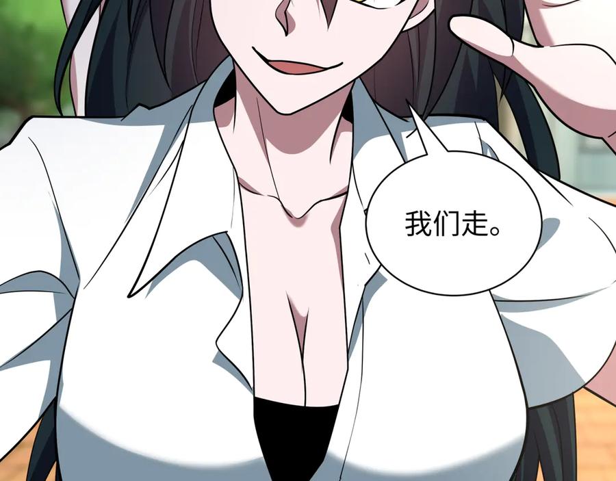 全球诡异时代 第512话 扶桑篇-来自黑魔仙的“欺凌”！ 第35页