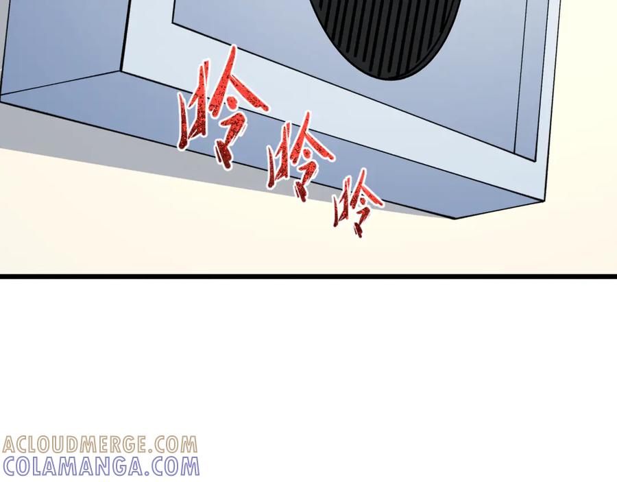全球诡异时代 第512话 扶桑篇-来自黑魔仙的“欺凌”！ 第97页
