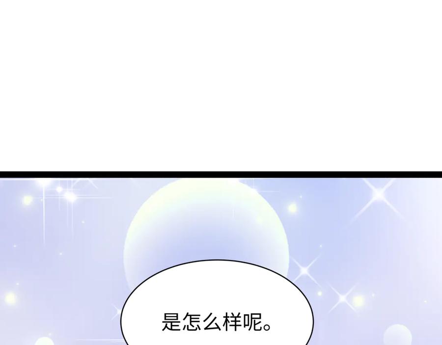 全球诡异时代 第512话 扶桑篇-来自黑魔仙的“欺凌”！ 第6页