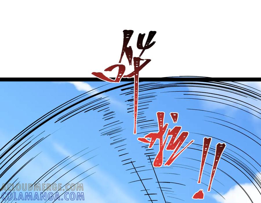 全球诡异时代 第512话 扶桑篇-来自黑魔仙的“欺凌”！ 第61页