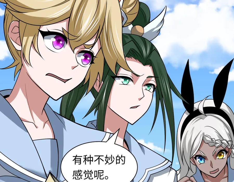 全球诡异时代 第512话 扶桑篇-来自黑魔仙的“欺凌”！ 第43页