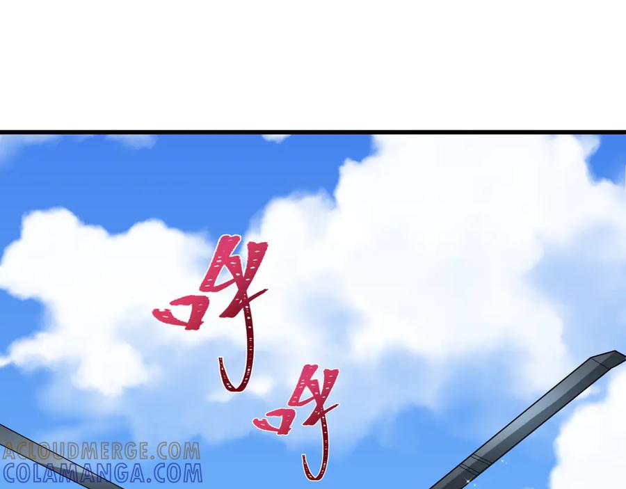 全球诡异时代 第512话 扶桑篇-来自黑魔仙的“欺凌”！ 第49页