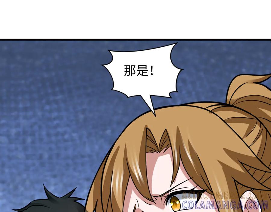 全球诡异时代 第512话 扶桑篇-来自黑魔仙的“欺凌”！ 第53页