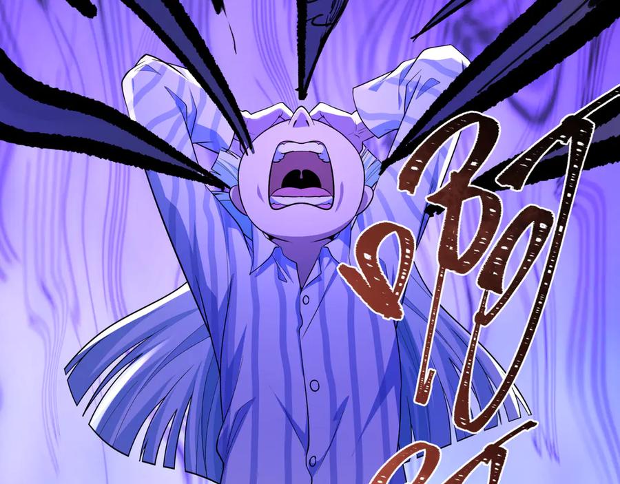 全球诡异时代 第515话 扶桑篇-向世界复仇！ 第22页