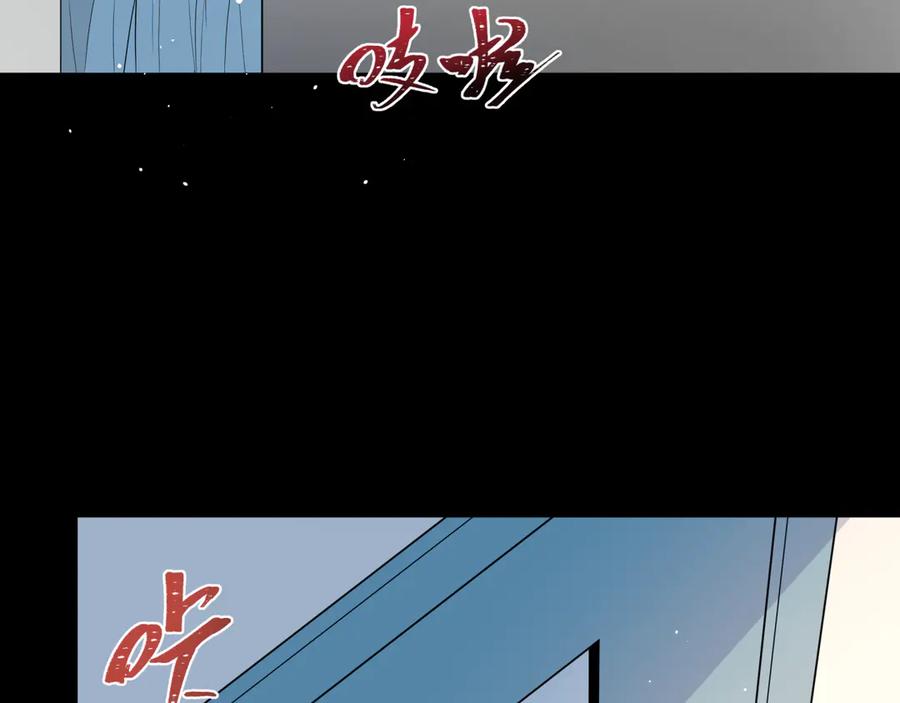 全球诡异时代 第515话 扶桑篇-向世界复仇！ 第31页