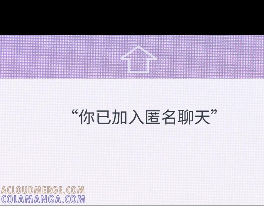 全球诡异时代 第515话 扶桑篇-向世界复仇！ 第9页