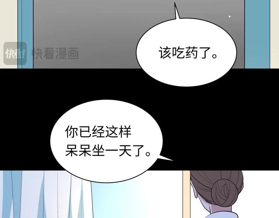全球诡异时代 第515话 扶桑篇-向世界复仇！ 第27页