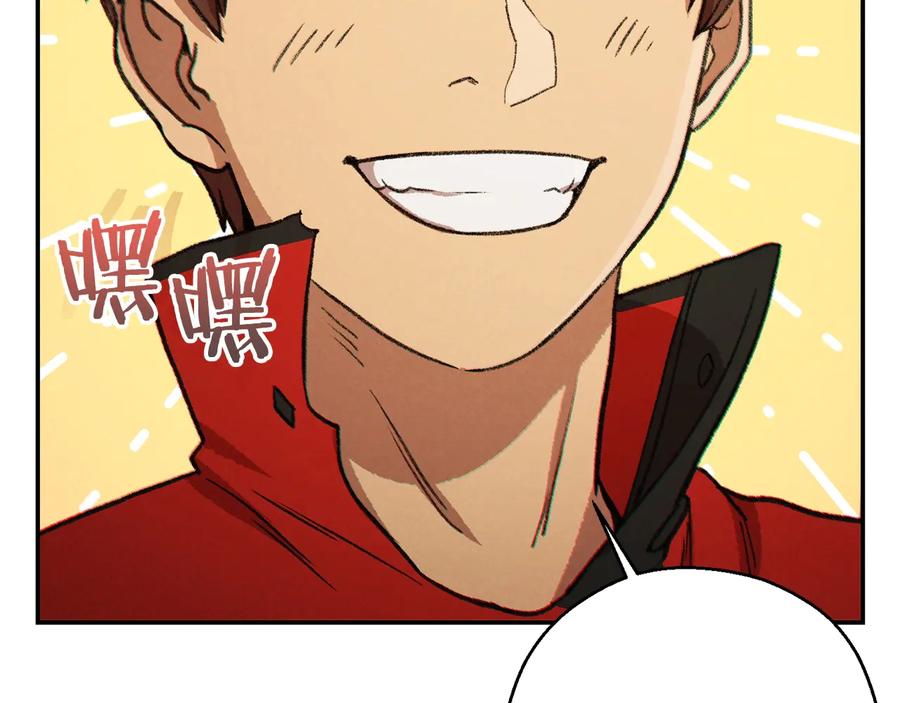 重启地下城 第50话 不讲武德？！ 第102页