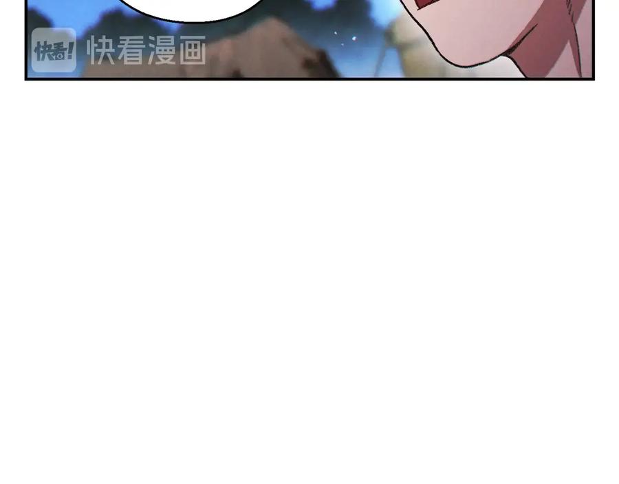 重启地下城 第50话 不讲武德？！ 第15页