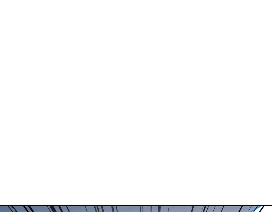 重启地下城 第50话 不讲武德？！ 第42页