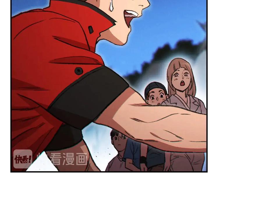 重启地下城 第50话 不讲武德？！ 第56页